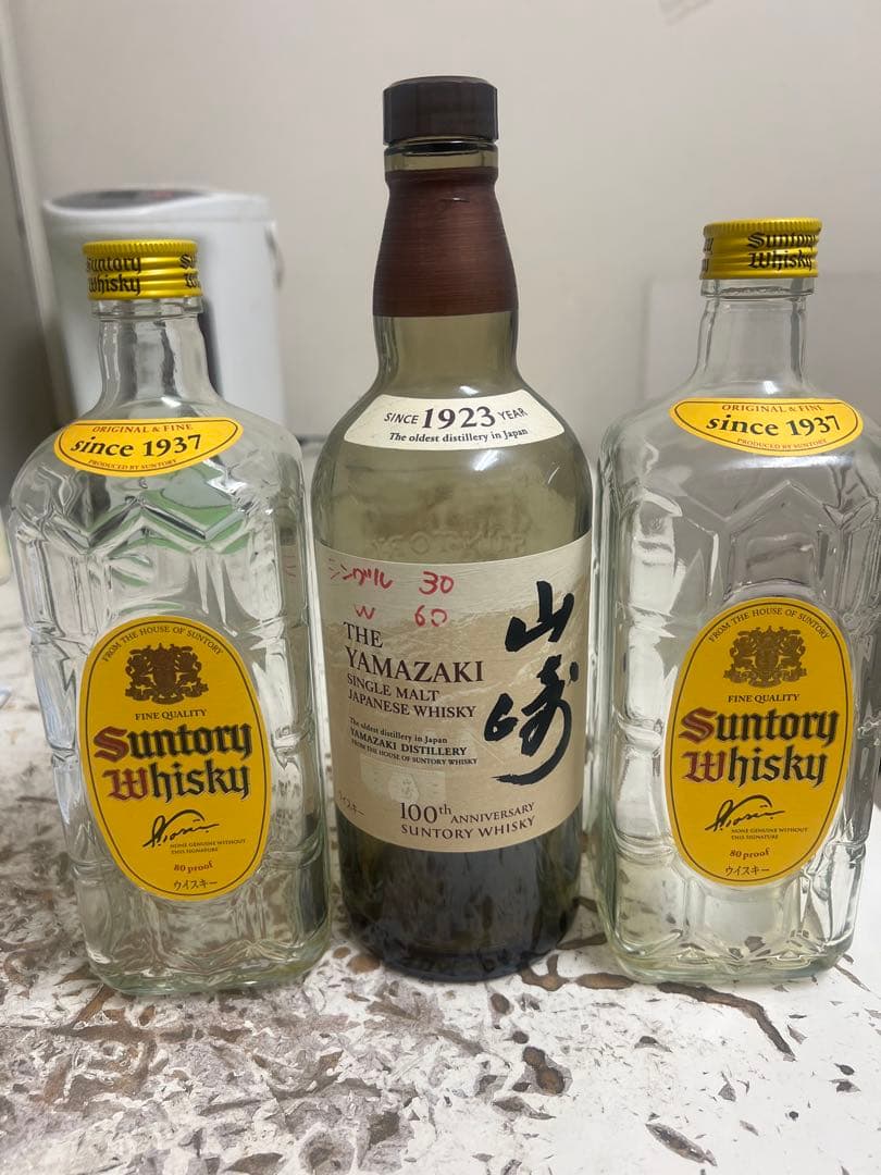 #サントリー 山崎ウイスキー 角瓶700ml の空瓶