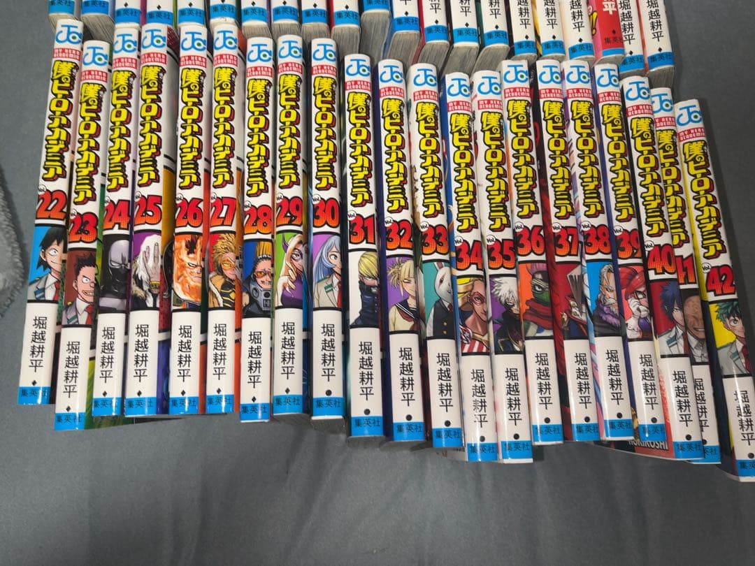 ヒーローアカデミア 全42巻