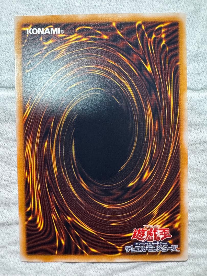 遊戯王 青眼の白龍 真紅眼の黒竜 ブラックマジシャン