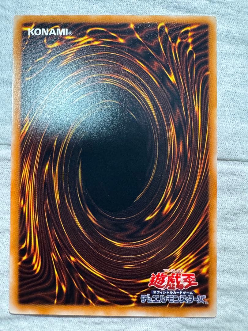 遊戯王 青眼の白龍 真紅眼の黒竜 ブラックマジシャン