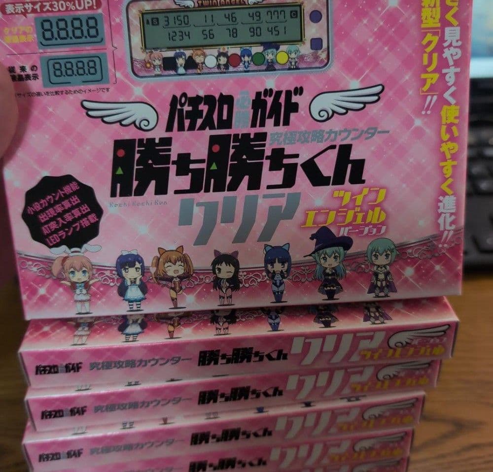 勝ち勝ちくん クリア ツインエンジェル バージョン　カチカチくん 9つ