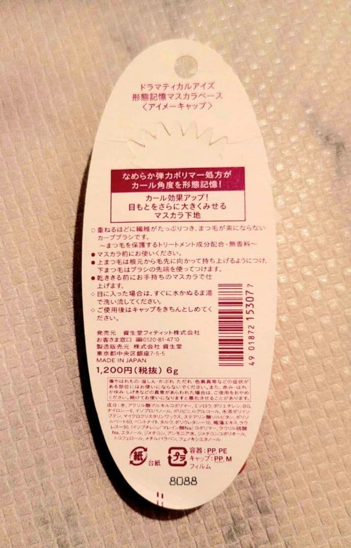 mu☆ 様ありがとうございます(⁎ᴗ͈ˬᴗ͈⁎)