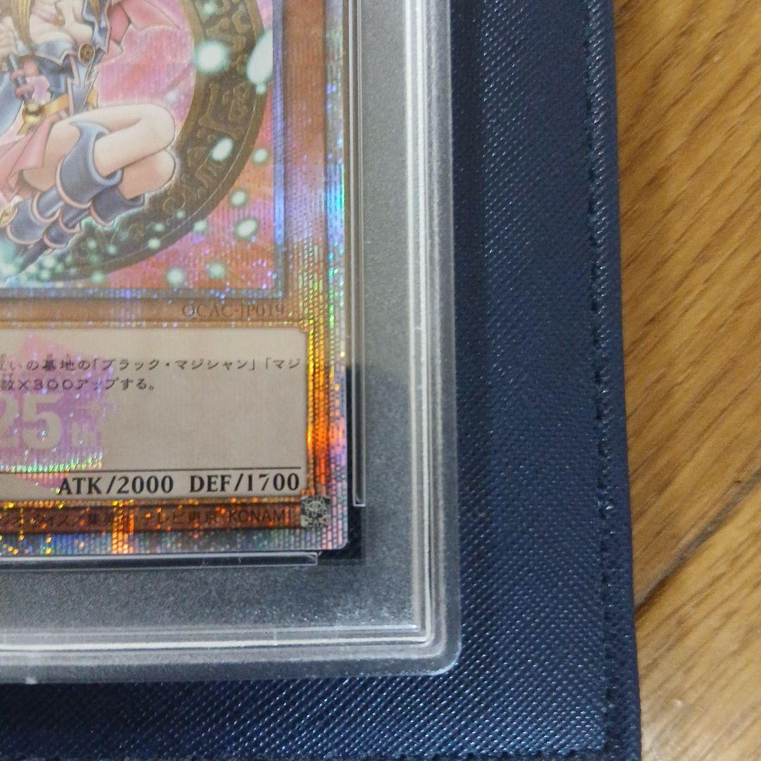 本日午前中限定価格 ブラック・マジシャン・ガール PSA 10ピンク 日版