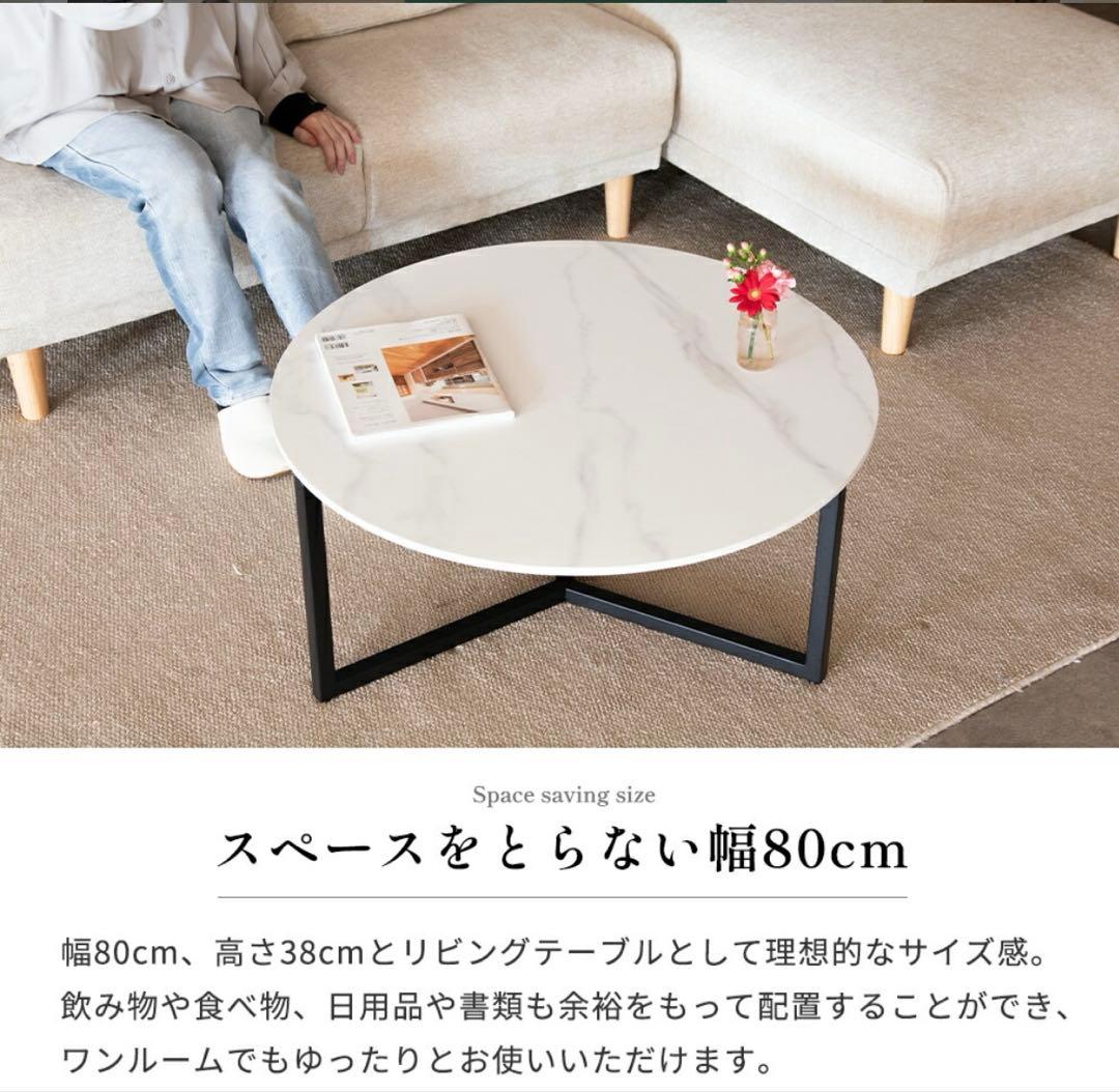 セラミック センターテーブル ローテーブル flaila interior