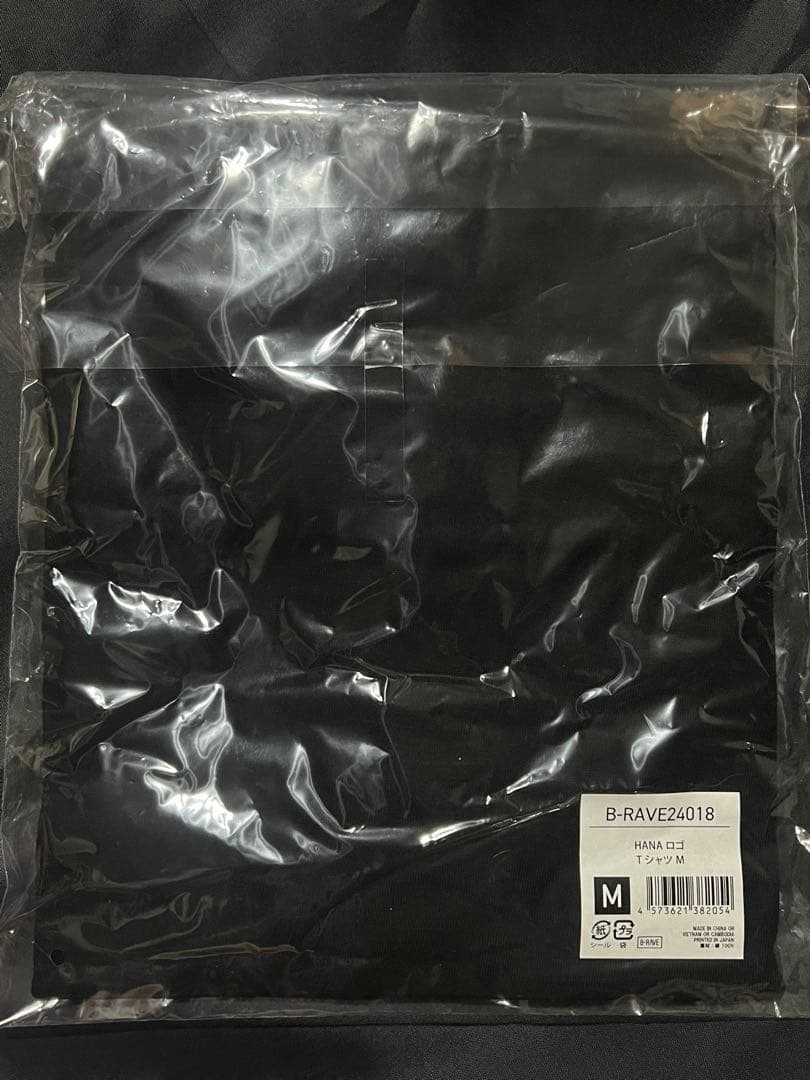 【新品 未使用】HANA ロゴTシャツ Mサイズ　デビュー直前イベント