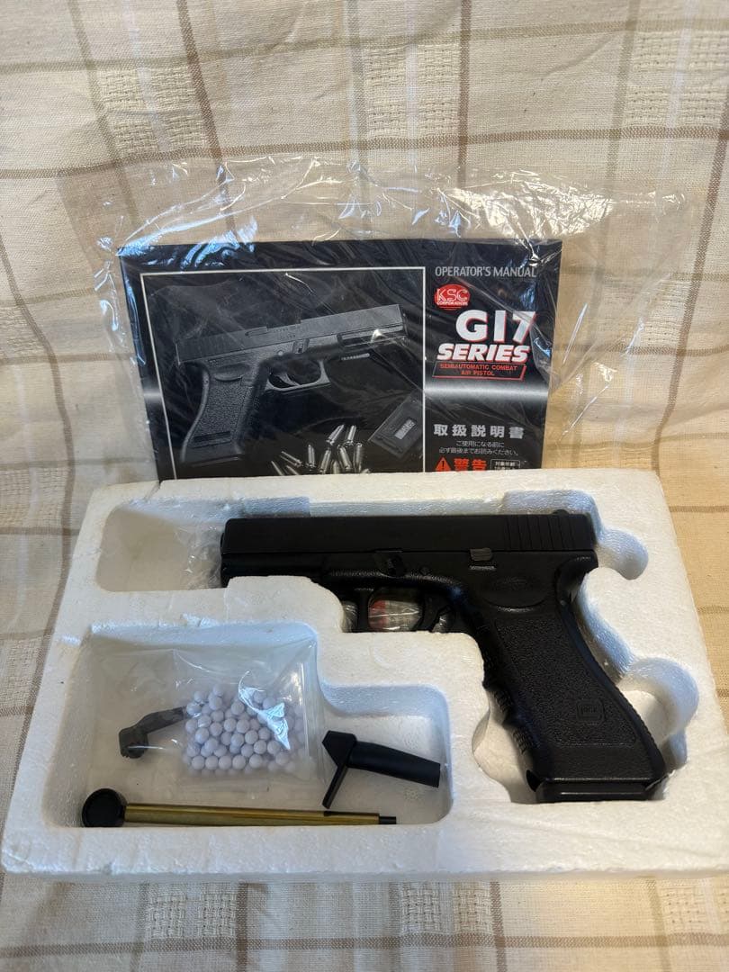 KSC G17 グロック17 ガスブロ