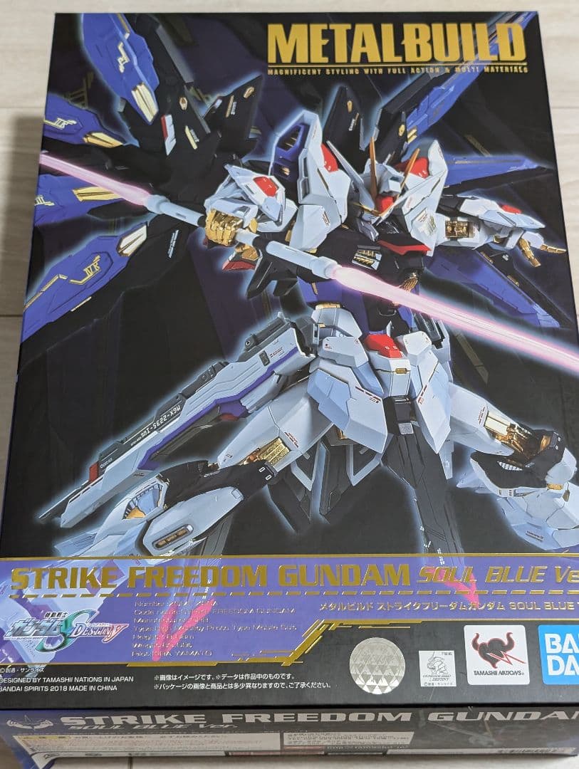L BUILDストライクフリーダムガンダム SOUL BLUE Ver.