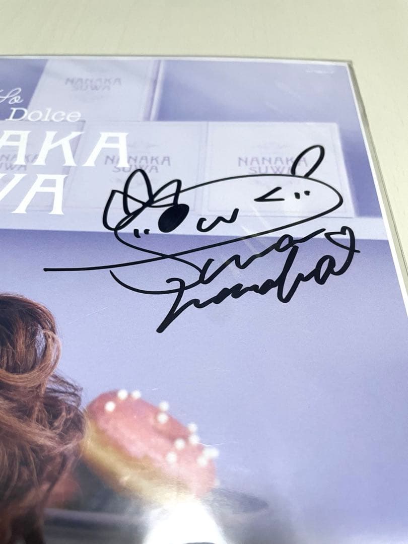 【直筆サイン入り】諏訪ななか 『So Sweet Dolce』 メガジャケ