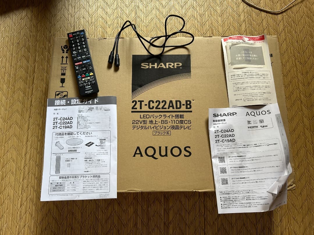 SHARP AQUOS 2T-C22AD-B フルHD FHD 22インチ