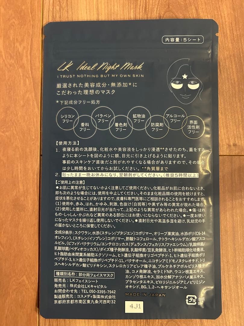 【56,100円→32,000円】LKサロン ピアスペア WG