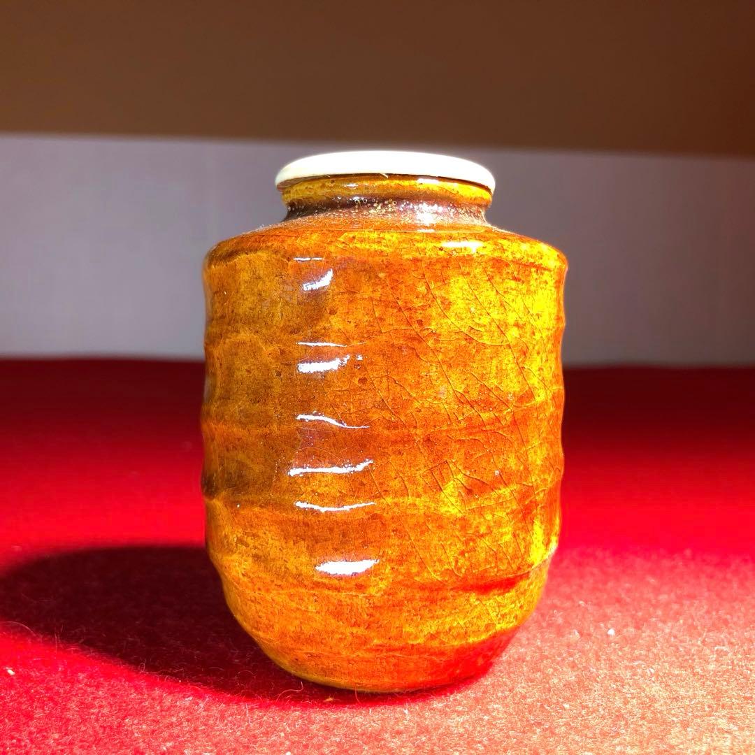 【茶道具】吉村楽入作　飴釉茶入