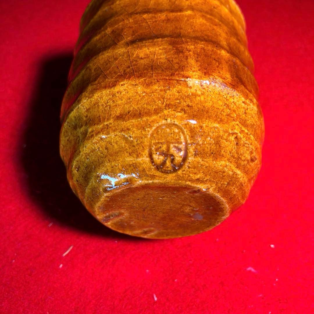 【茶道具】吉村楽入作　飴釉茶入