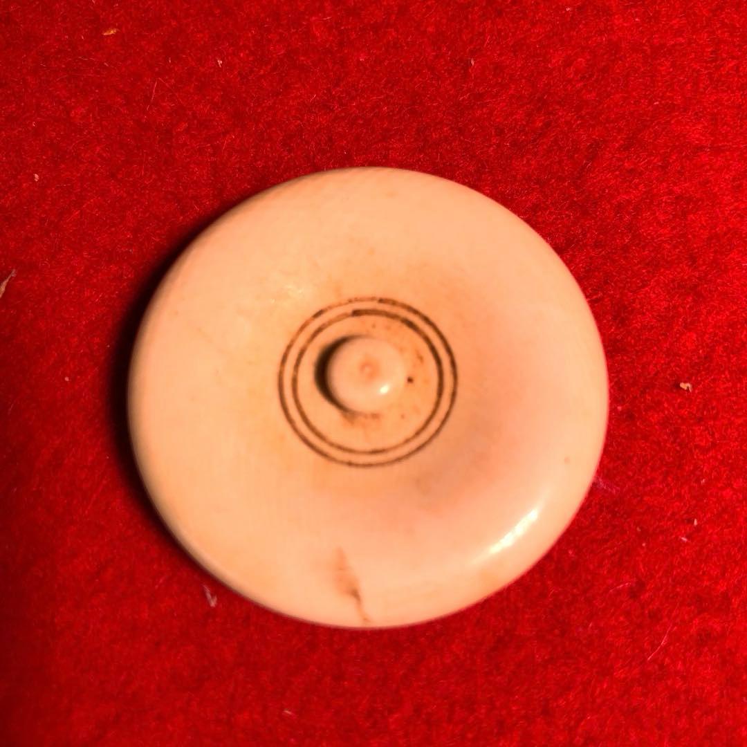 【茶道具】吉村楽入作　飴釉茶入