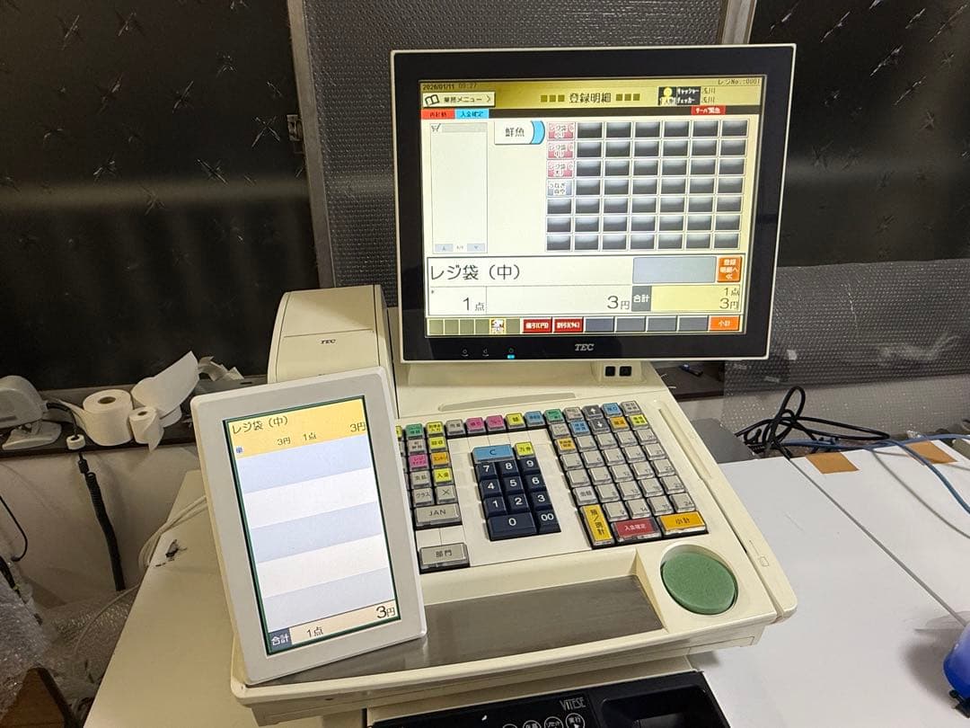 東芝テック　M−8750 マスター機　ソフトバージョン写真記載