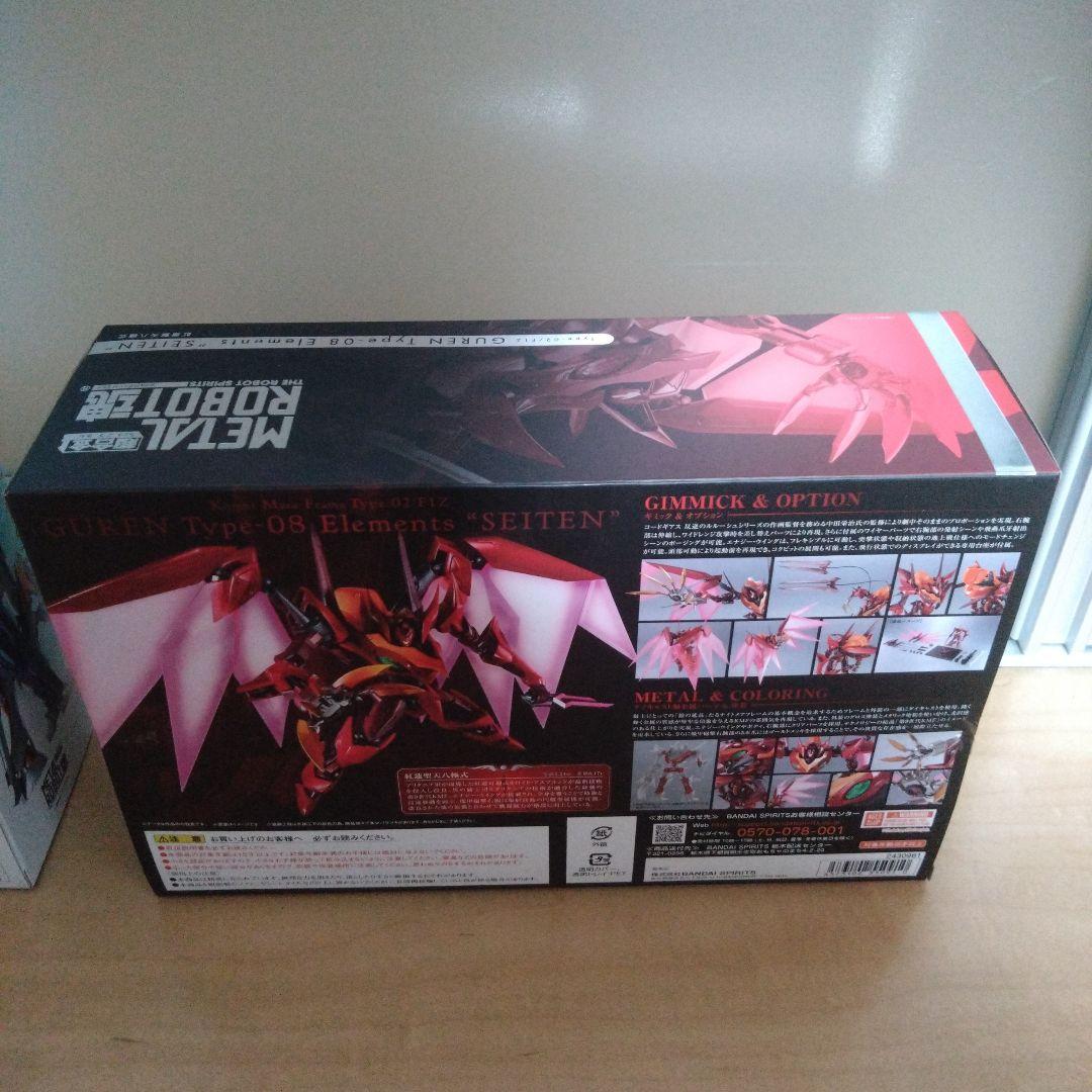 L ROBOT魂 コードギアス