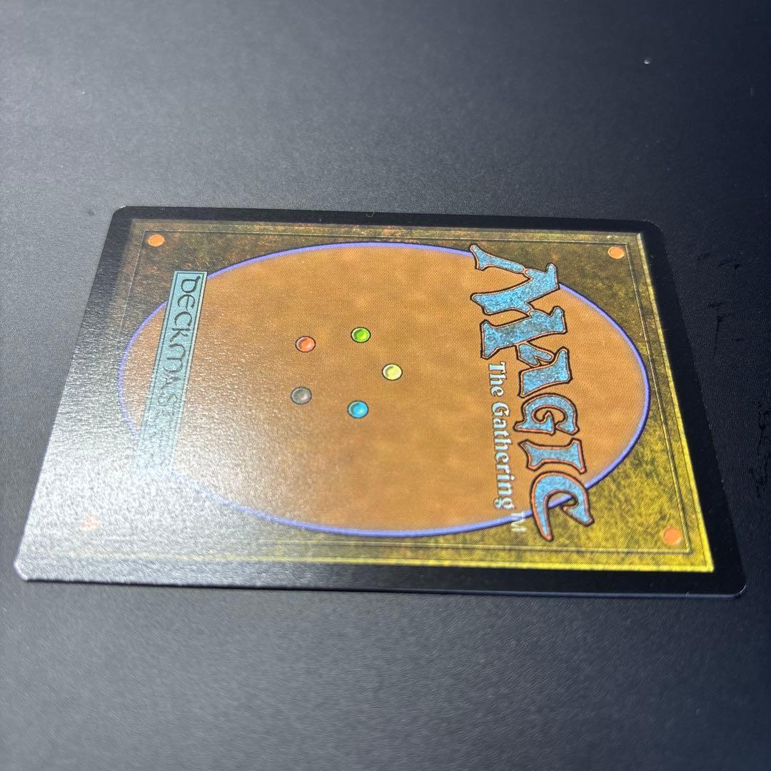 【希少】宝船の巡航　TSR 旧枠　foil 超美品！