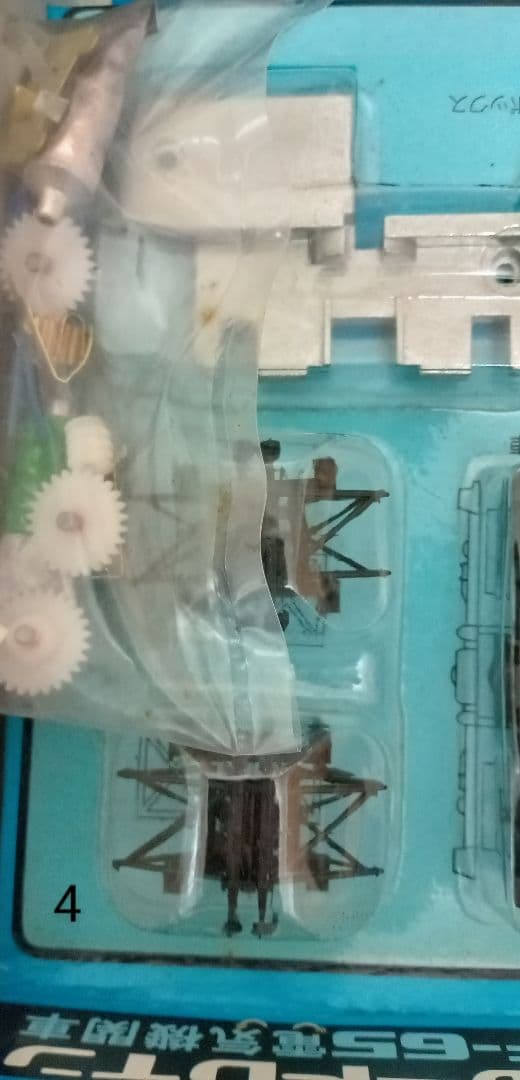 【新品】寝台特急ブルートレイン 　　　　[あさかぜ]　ARII 　残り1台