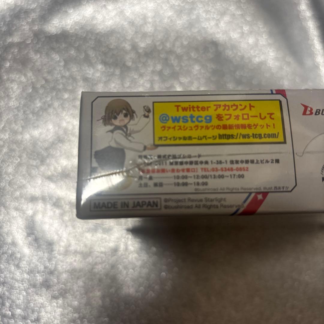 な*め様 ヴァイスシュヴァルツ　少女☆歌劇 レヴュースタァライト【初版】　未開封