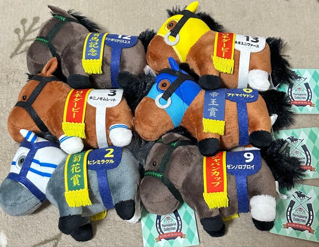 サラブレッドコレクション マスコットボールチェーン10コンプリートセット