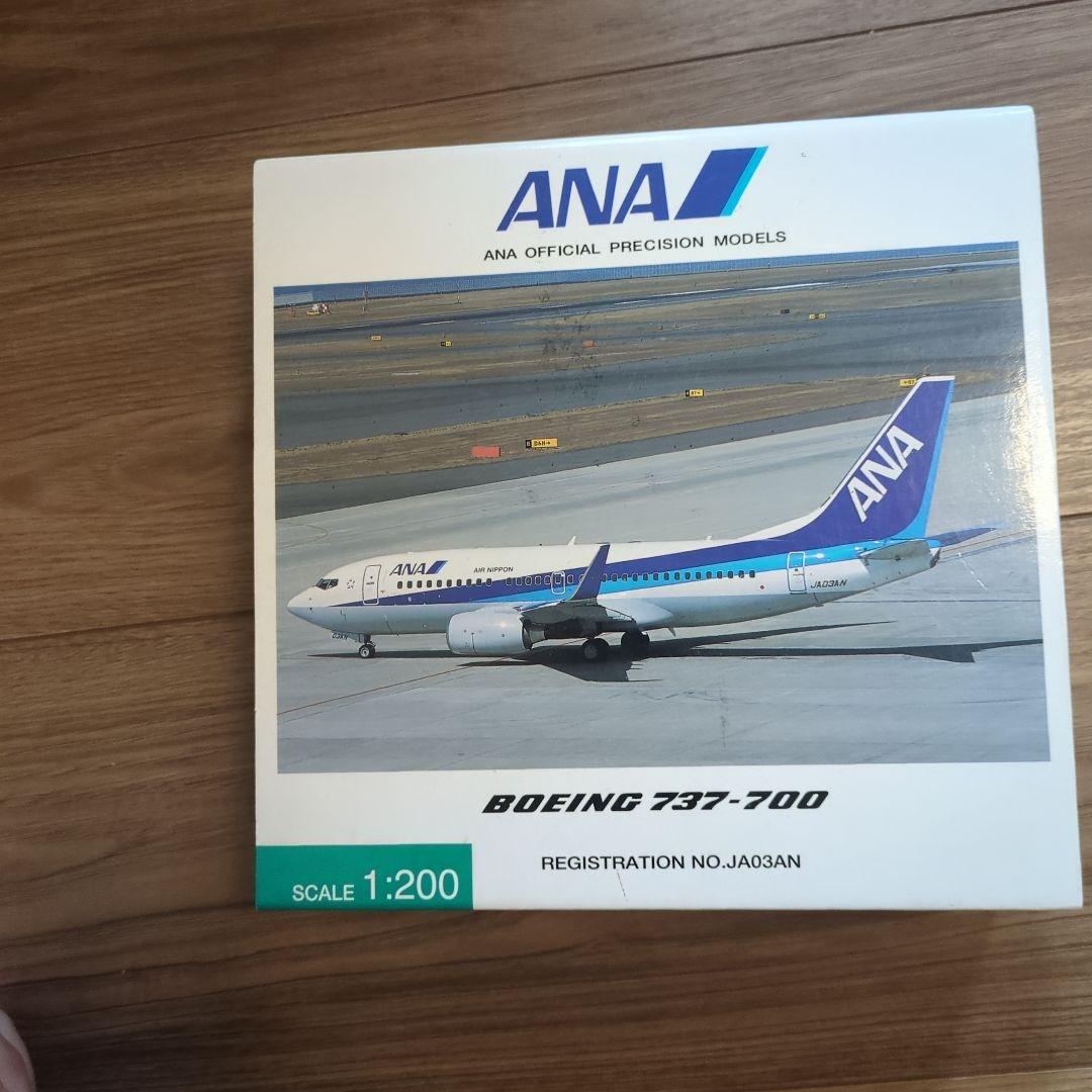 ANA Boeing 737-700 スケール1:200