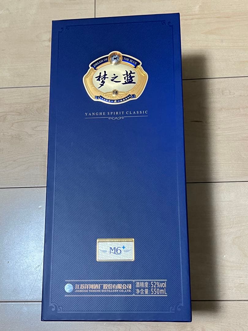 夢之藍　M6+ 550ml 52%