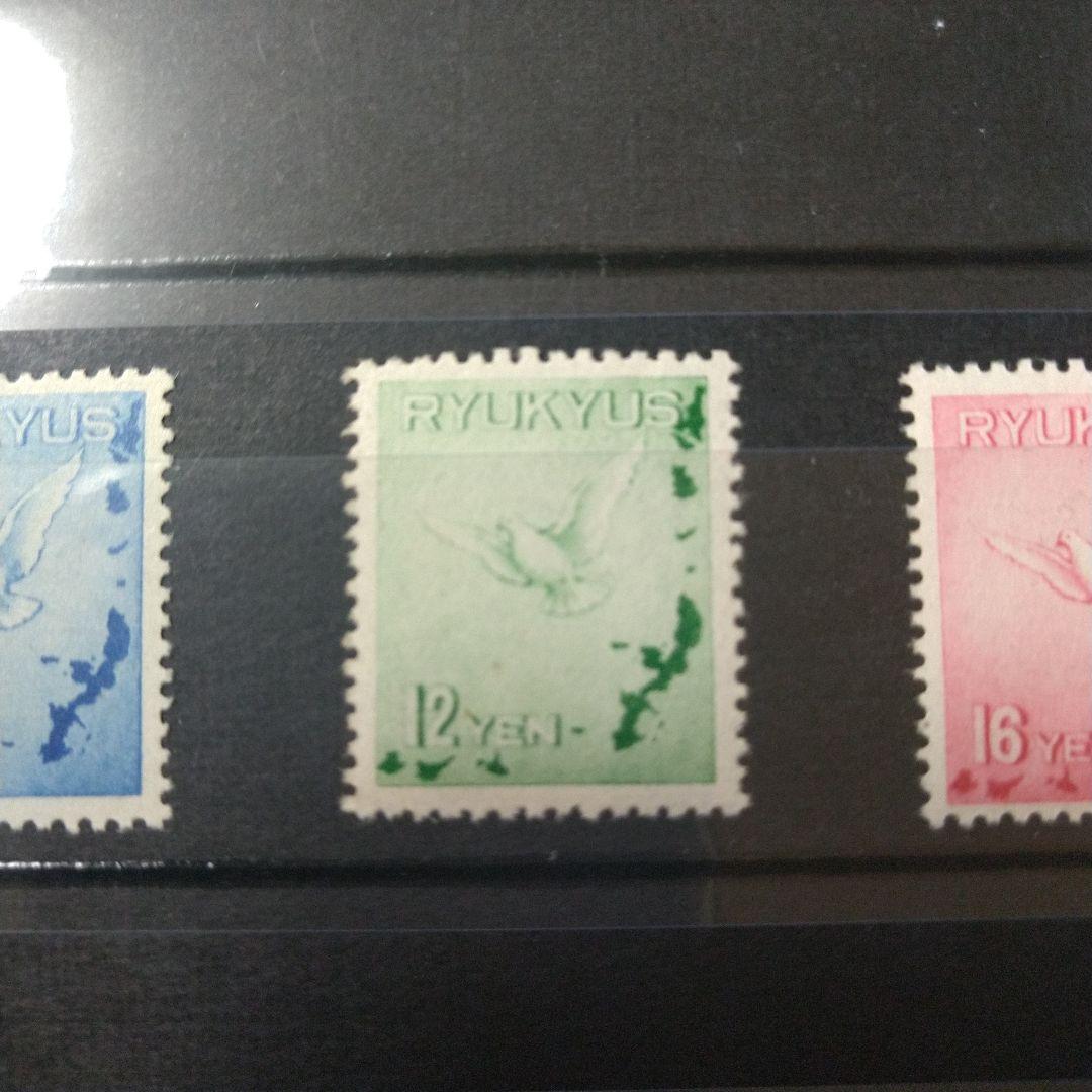お値下げ！琉球 沖縄切手 第1次航空切手 3種完 未使用  NH美品