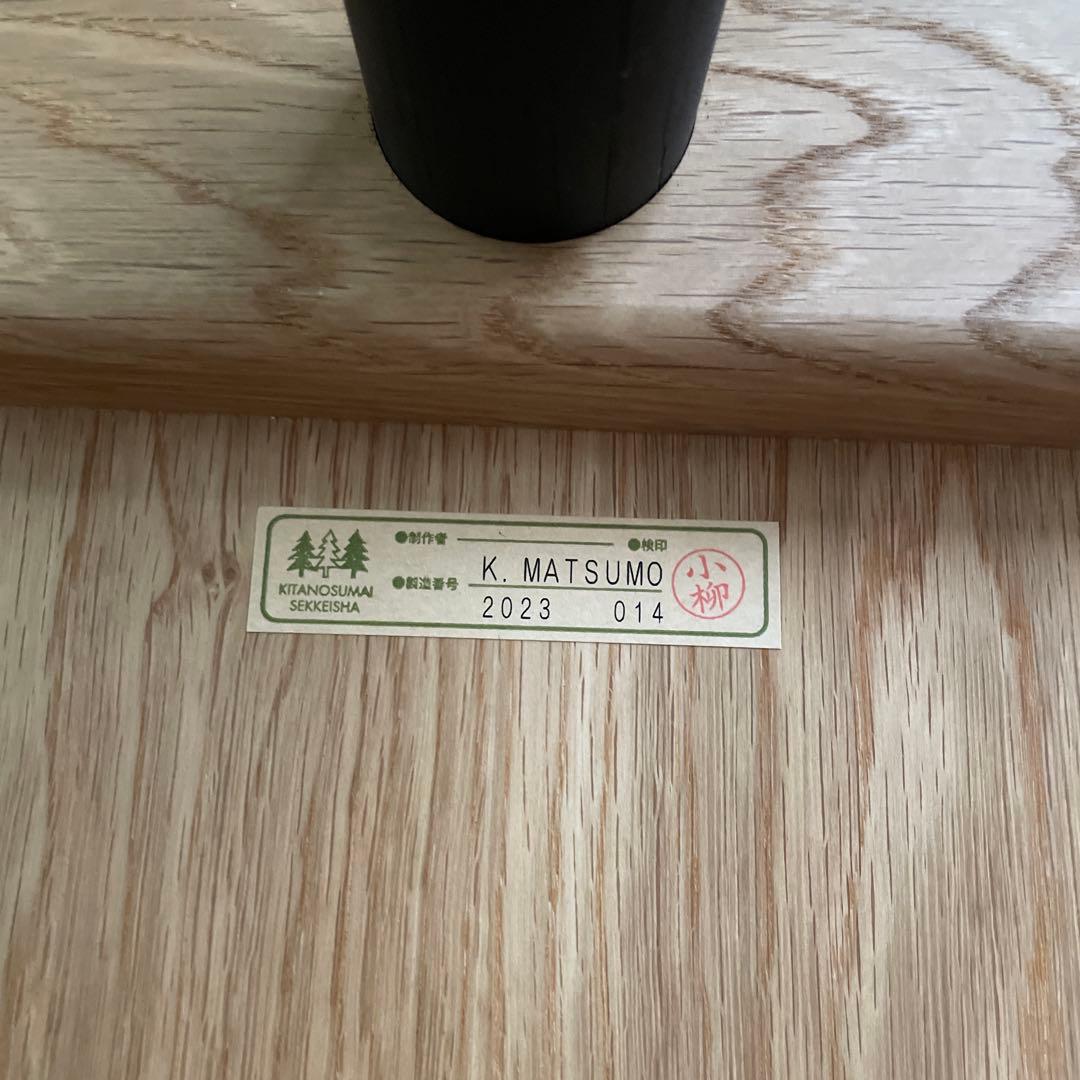 【北の住まい設計社】LIM サイドテーブル ミズナラ