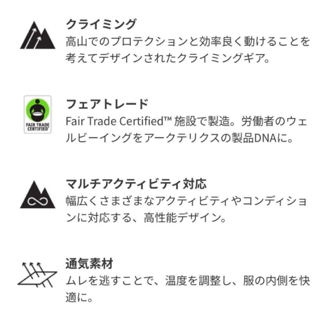 2026購入★新品★ アークテリクスエンブレム フリース フルジップ フーディ