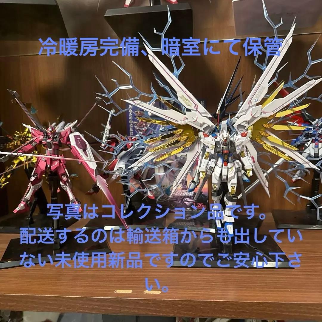 メタルロボット魂ストフリ弍式インジャ弍式プラウドディフェンダー輸送箱未開封品