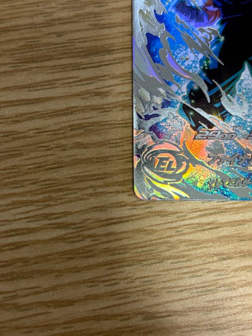 ドラゴンボールヒーローズ　lcベジット　ugm4-sec lc