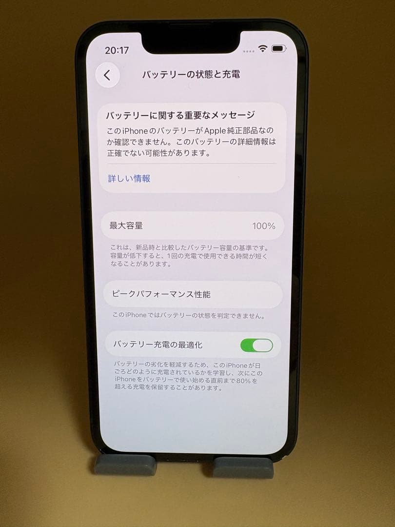 iPhone 13 mini 128GB グリーンSIMフリーバッテリー100%