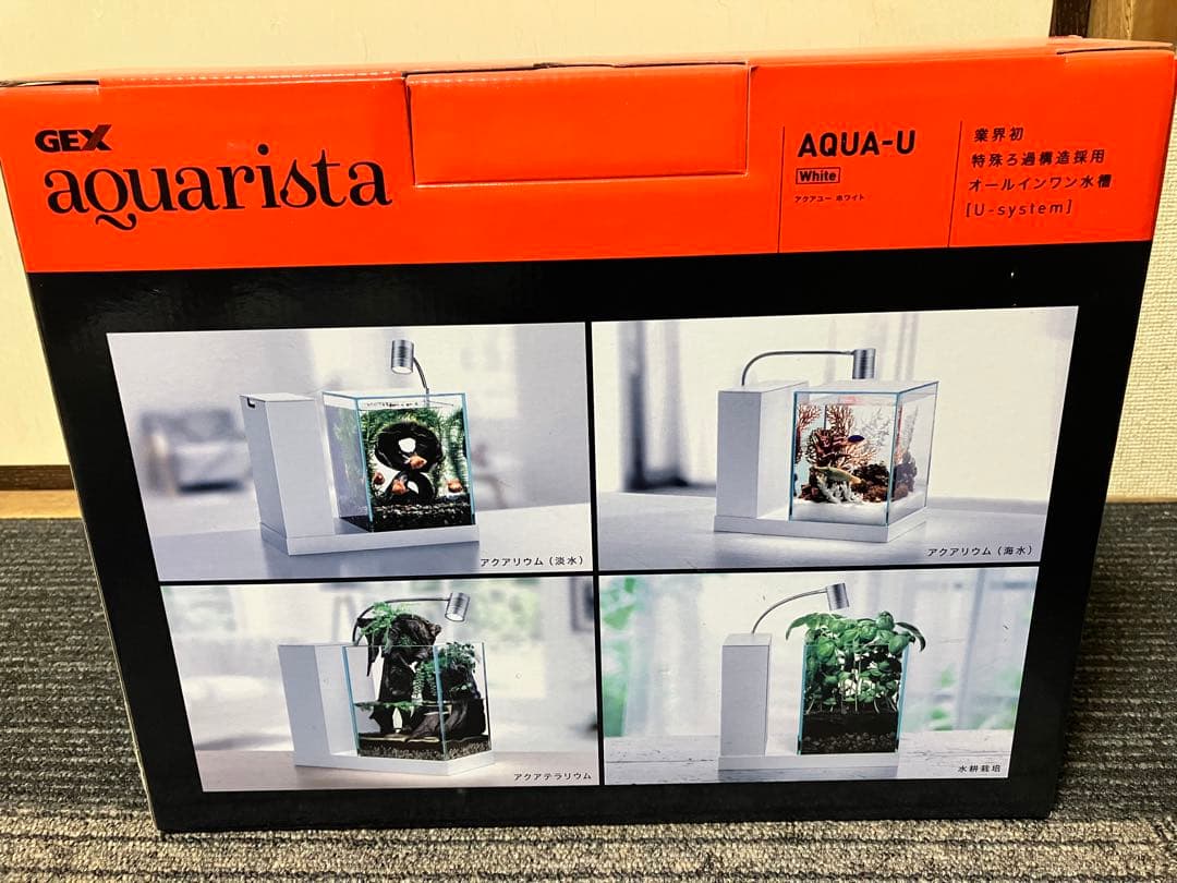 GEX　AQUA-U　アクアユー　水槽　未使用品