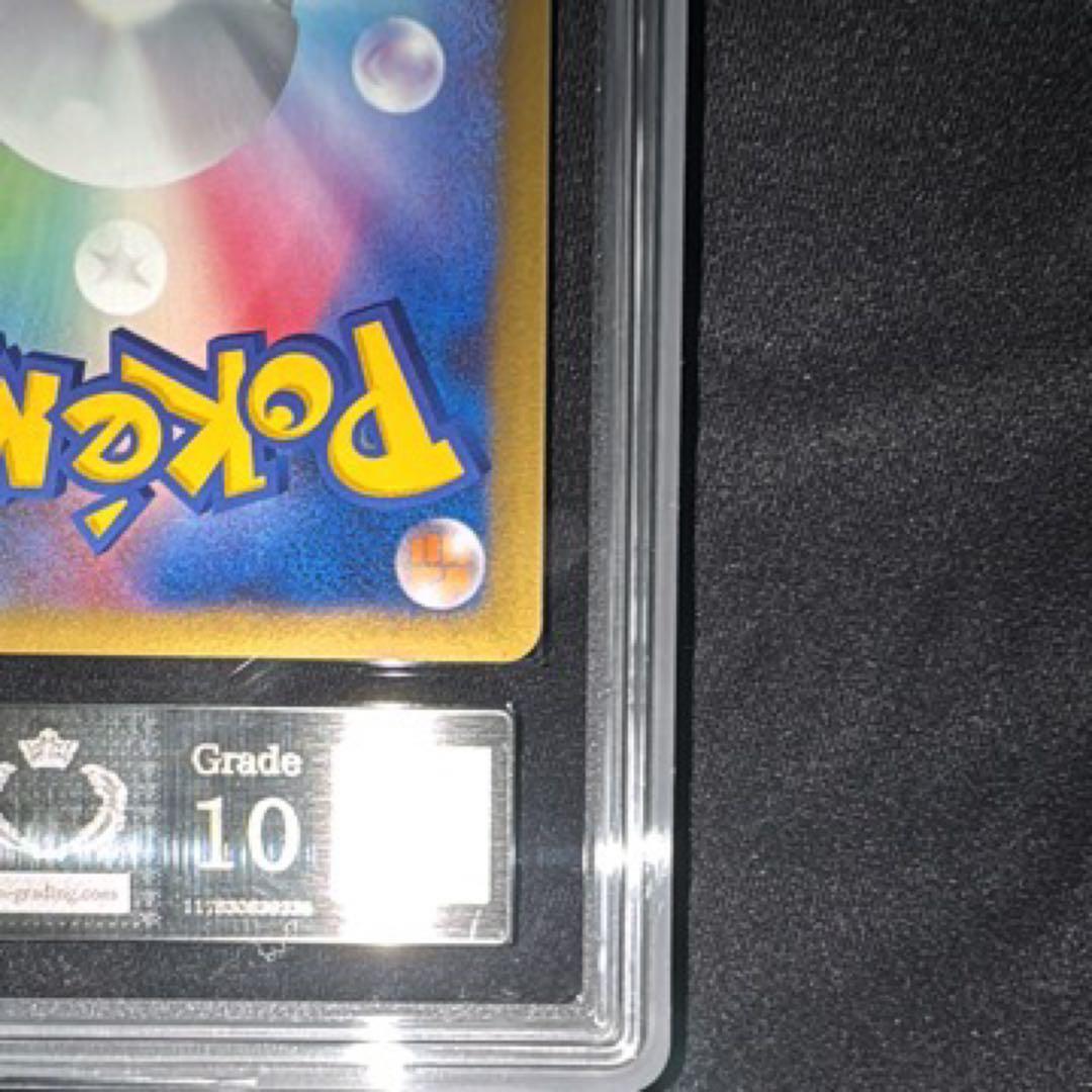 ゲンガーLV.X 1ED ARS10　アルセウス光臨収録