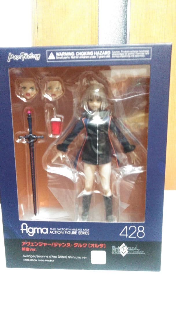 figma Fateシリーズセット