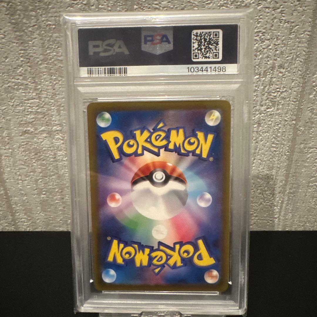 ポケモンカード【PSA10】ミュウex SAR シャイニートレジャーex
