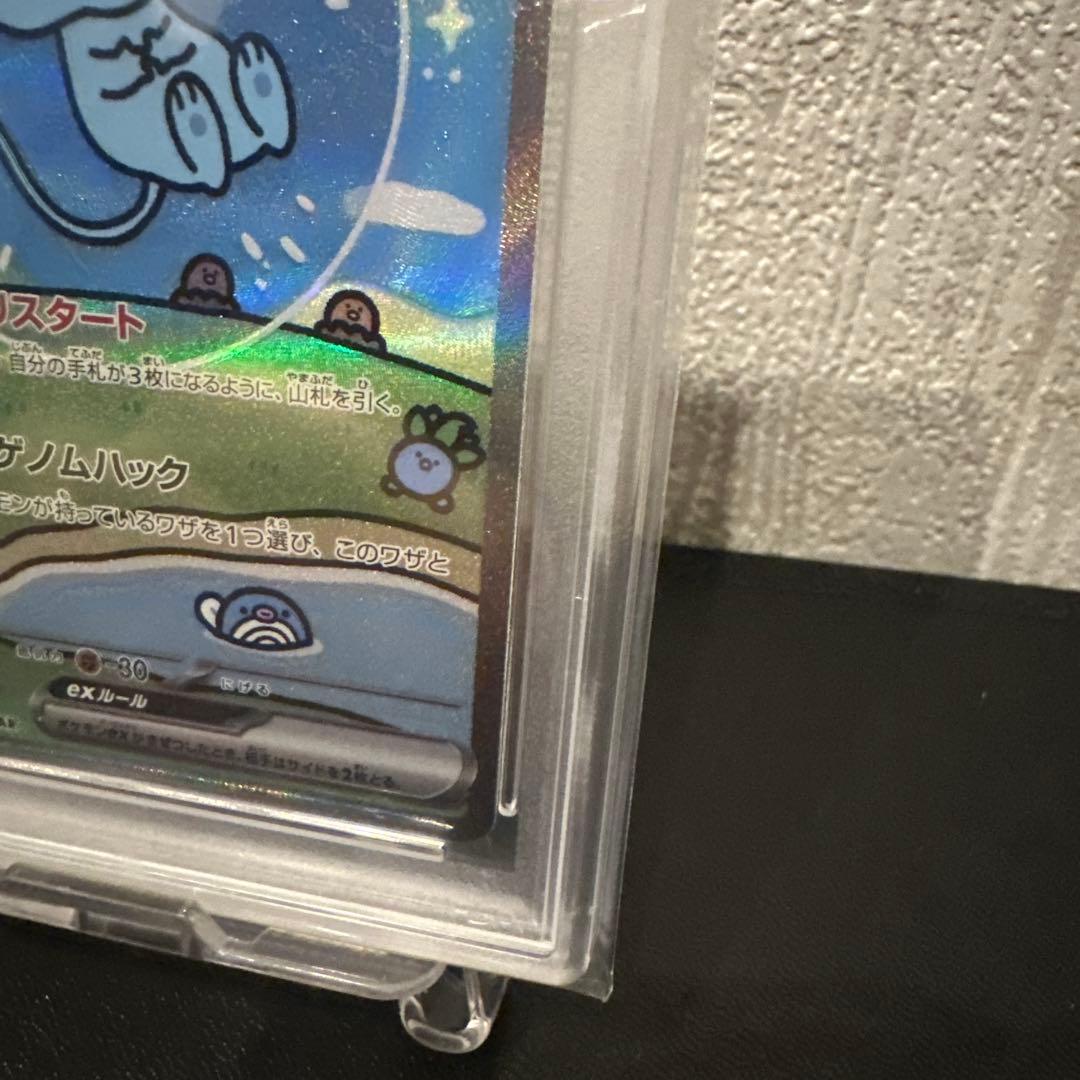 ポケモンカード【PSA10】ミュウex SAR シャイニートレジャーex