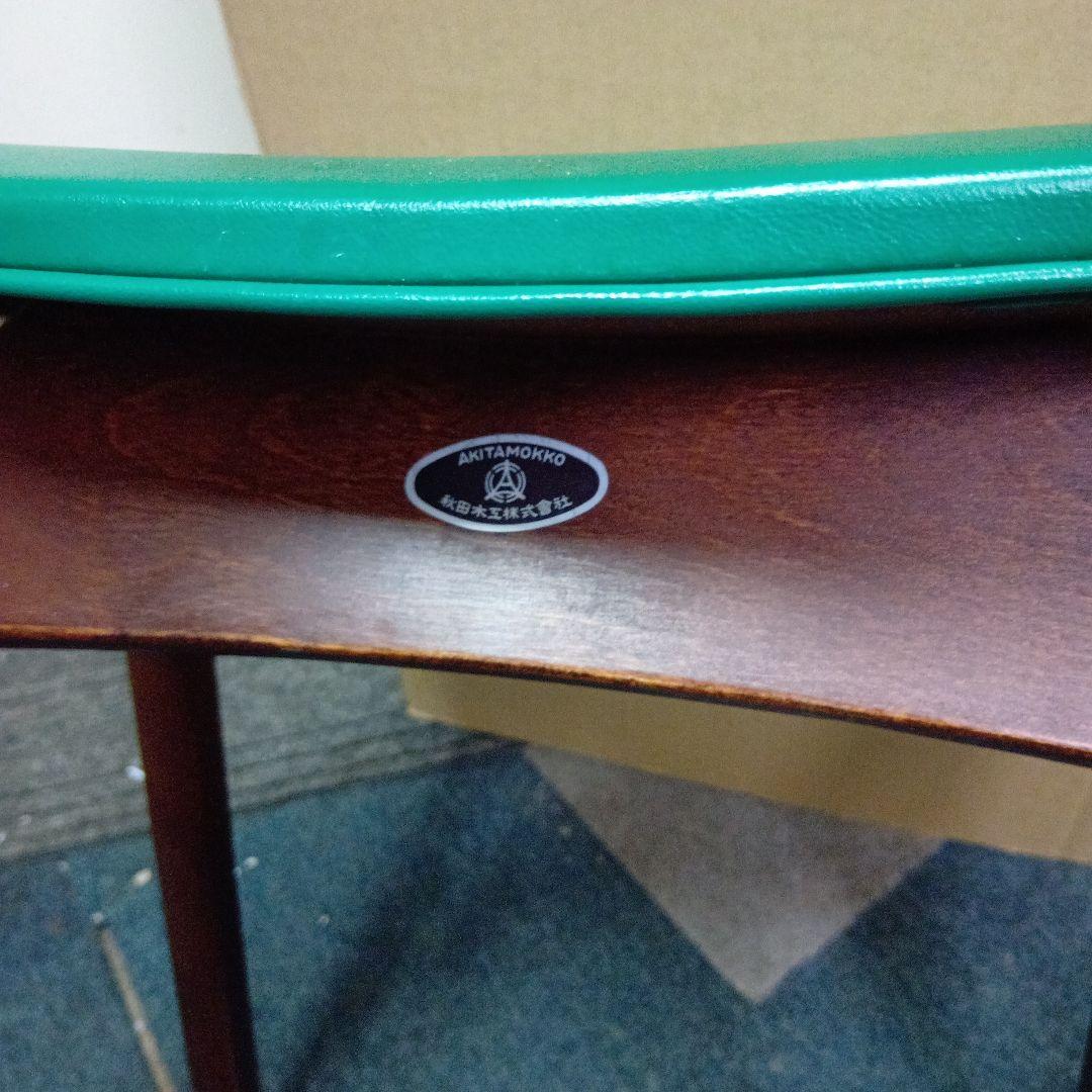 秋田木工 木製スツール 剣持勇 椅子2脚