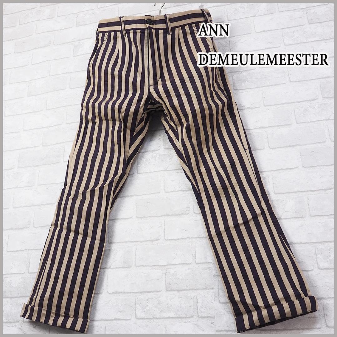 希少【ANN DEMEULEMEESTER】ギミック ストライプ ダブル パンツ