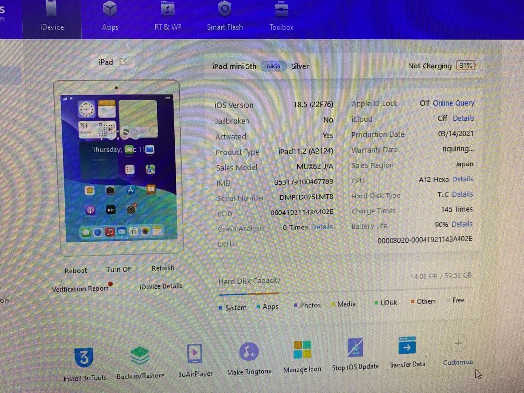 iPad mini 5 64GB SIMフリー 67799