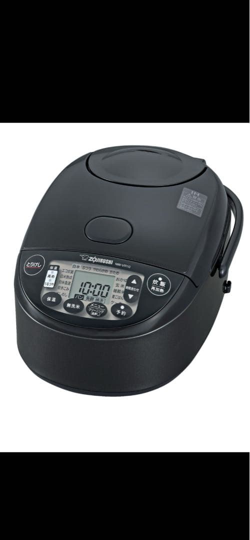 象印 豪熱沸騰IH炊飯器 極め炊き 5.5合 NW-VR10-BA ブラック