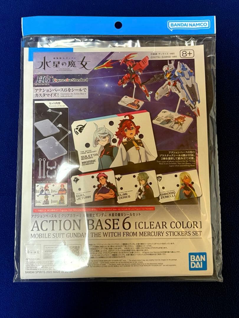 【甘辛うさぎ】水星の魔女 ガンプラ全33個 +フィギュア2個+台座