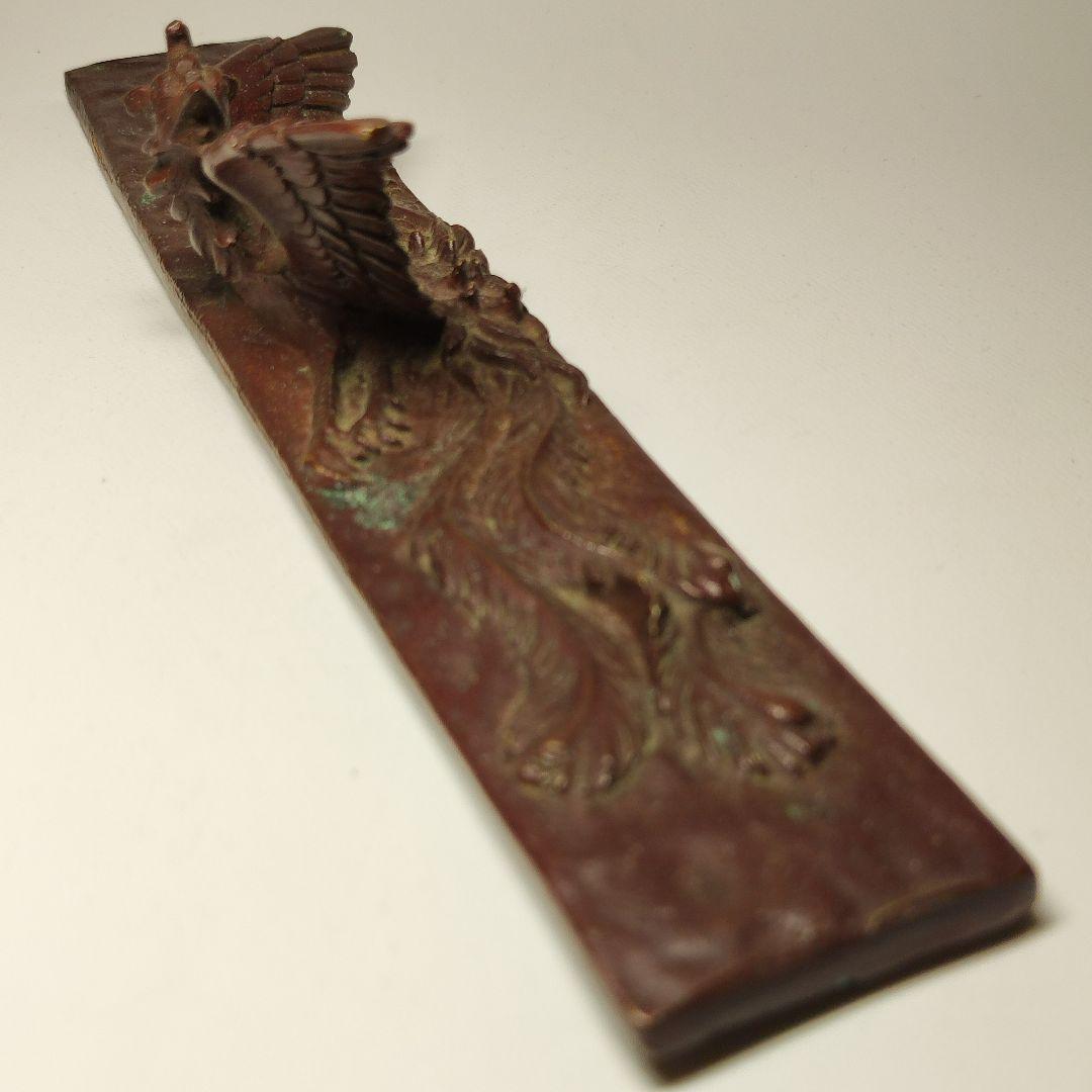 高岡銅器 鳳凰文鎮 書鎮　二上元威