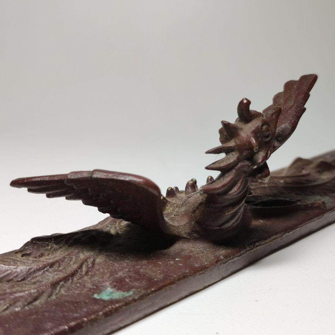 高岡銅器 鳳凰文鎮 書鎮　二上元威