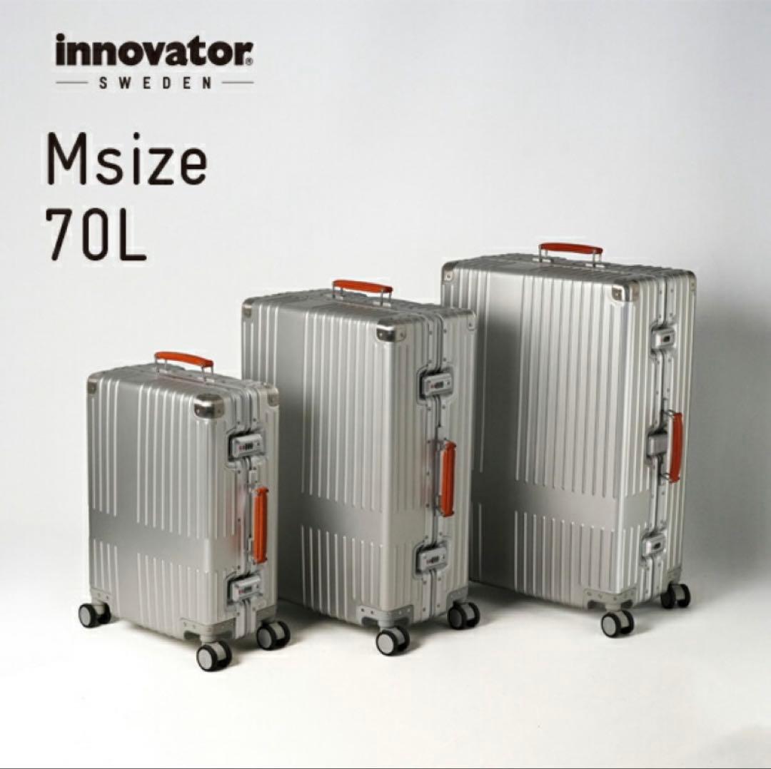 innovator アルミスーツケース 70L ／STERLING SILVER