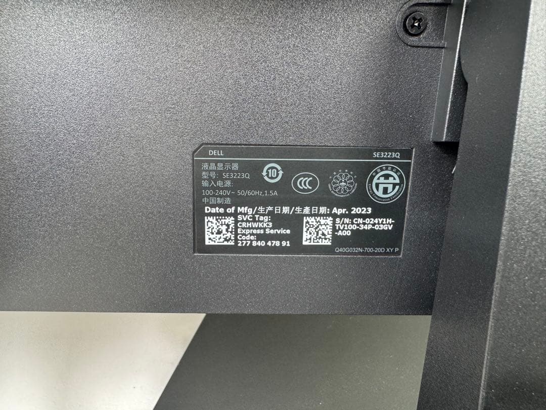 Dell SE3223Q 31.5インチモニター 4k解像度 UHD2023年製