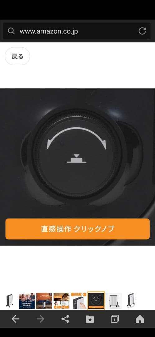 DeLonghi オイルヒーター マルチダイナミックヒーター MDHU15-BK