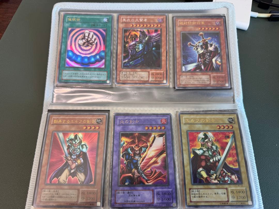 遊戯王OCG トレーディングカード コレクション