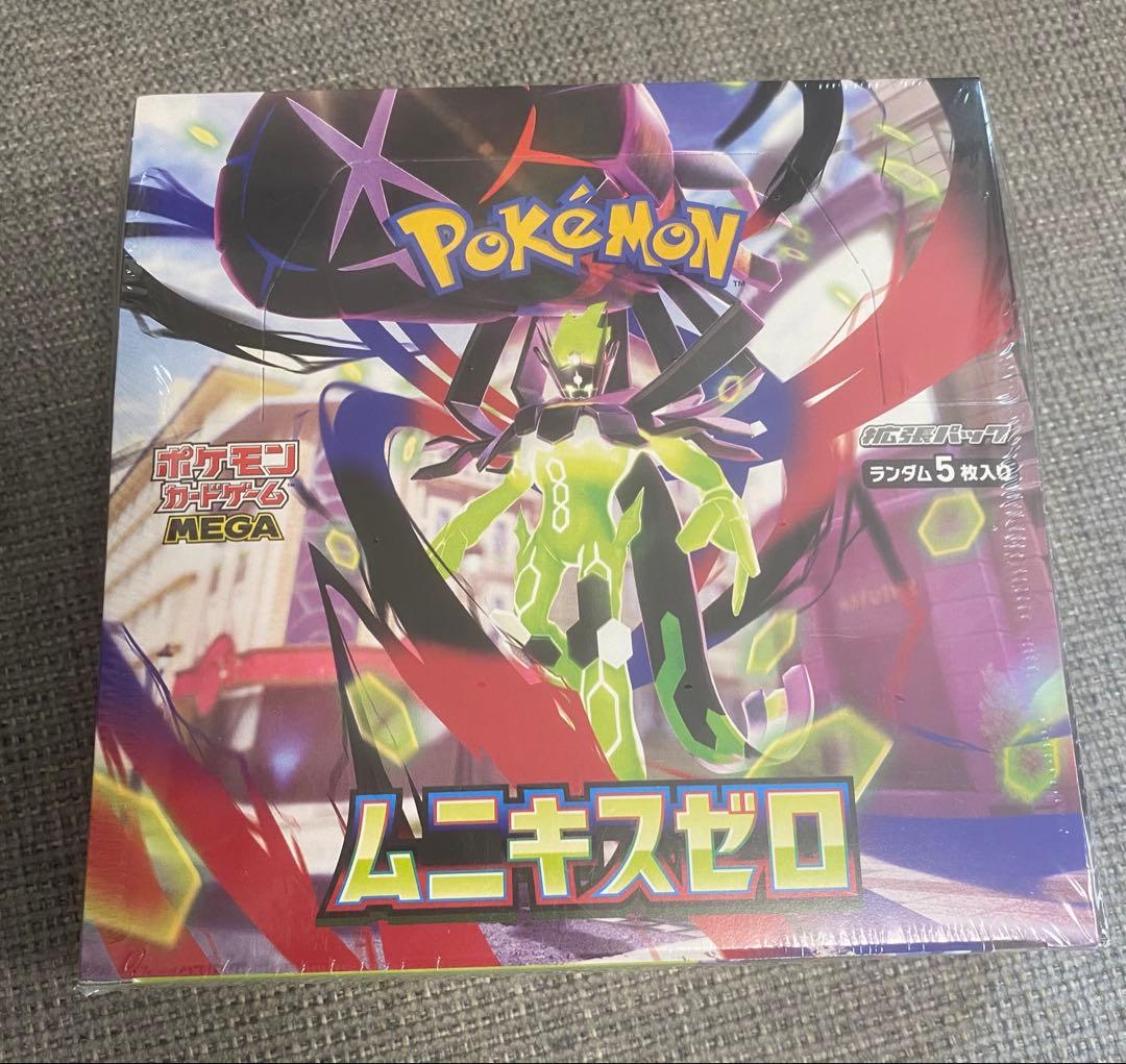 ポケモンカードゲーム ムニキスゼロ- シュリンク付き