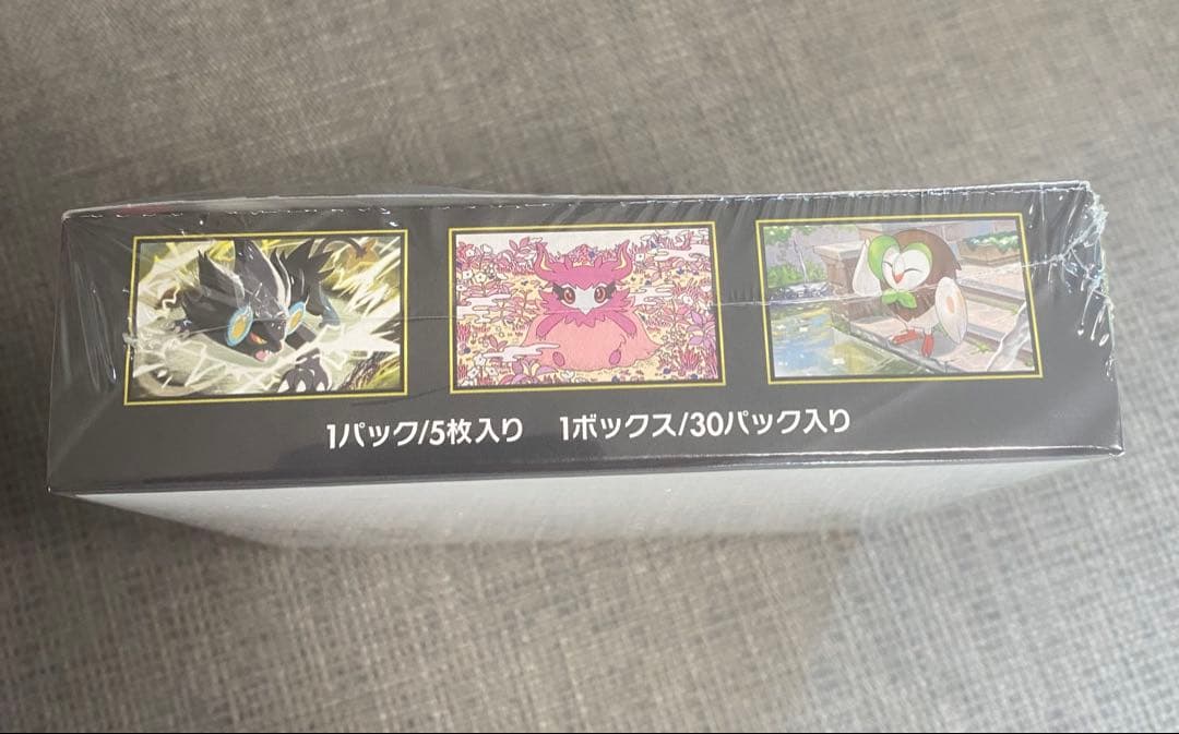 ポケモンカードゲーム ムニキスゼロ- シュリンク付き