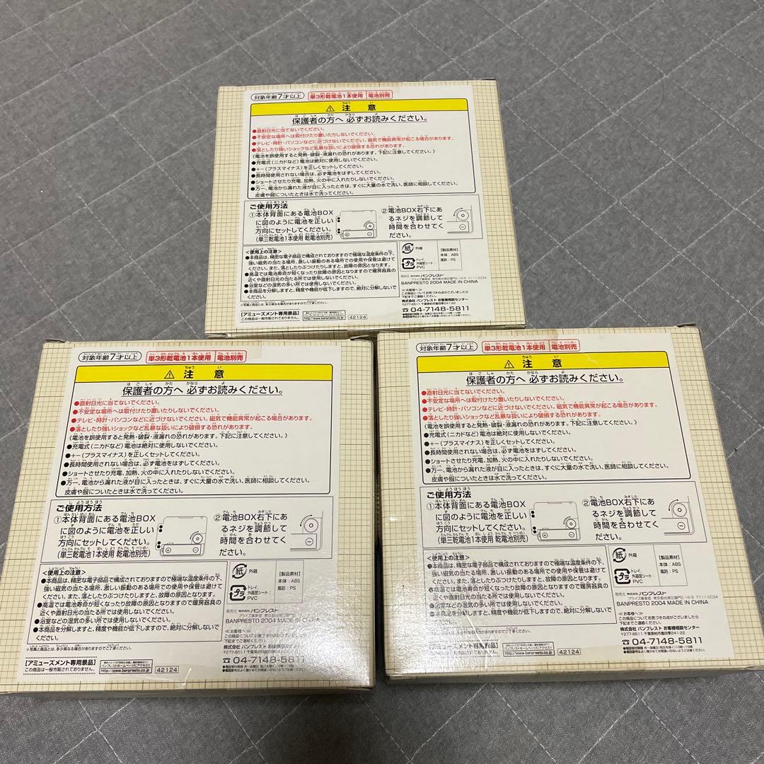 【新品未使用】スーパーマリオ卓上クロック 全3種 コンプリート非売品希少